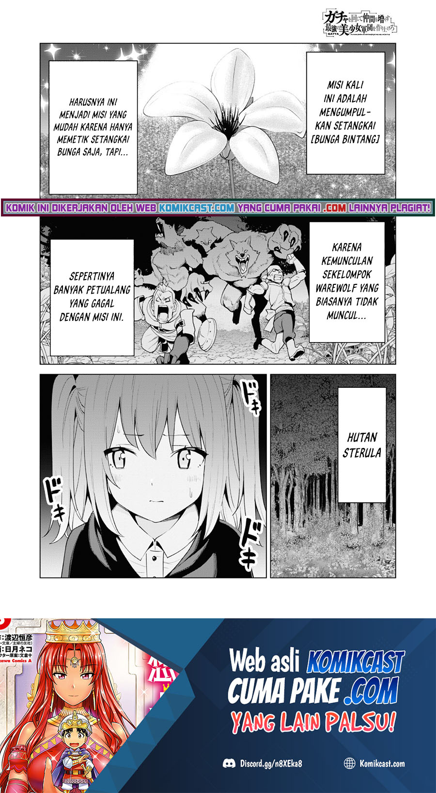 Gacha wo Mawashite Nakama wo Fuyasu Saikyou no Bishoujo Gundan wo Tsukuriagero Chapter 38 Gambar 4